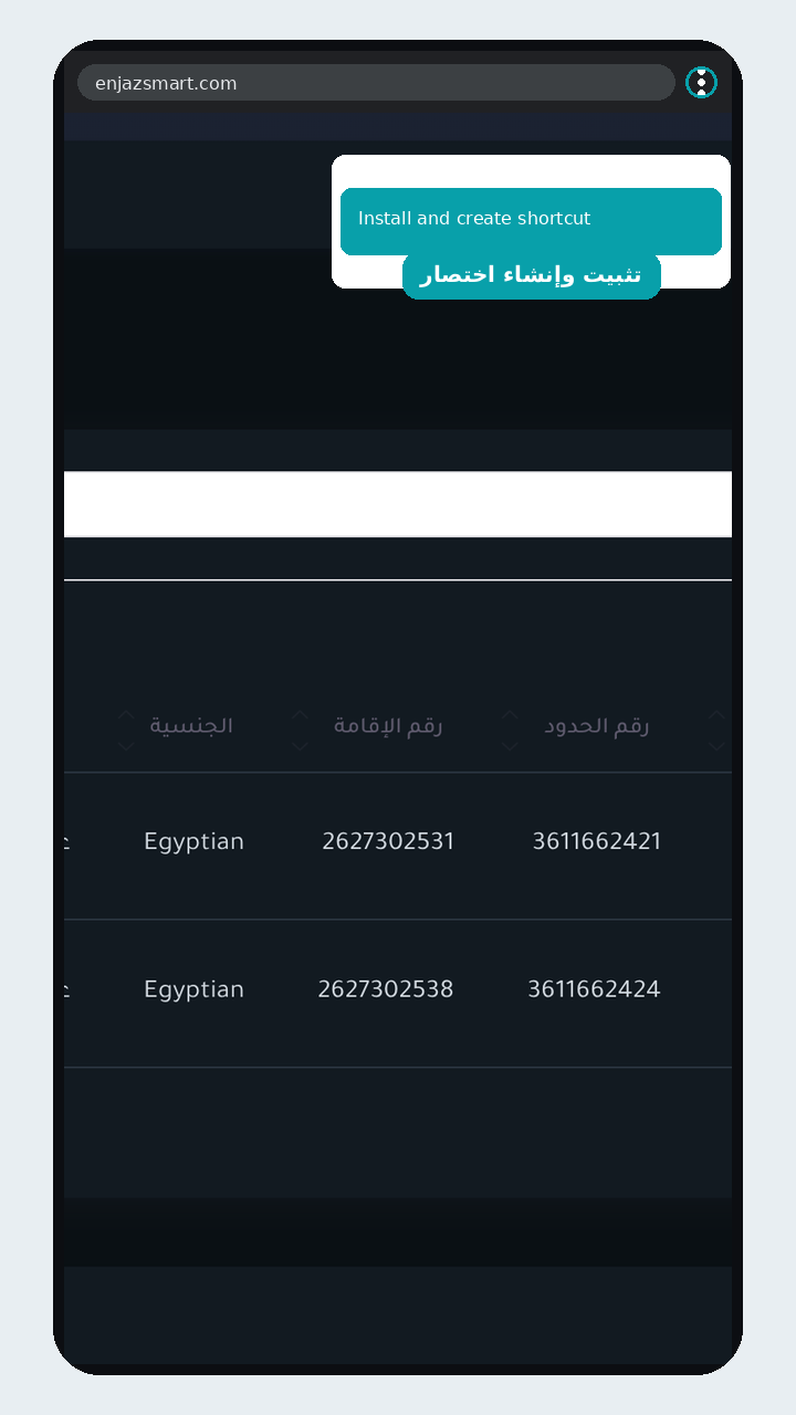 افتح قائمة Chrome ثم اختر التثبيت